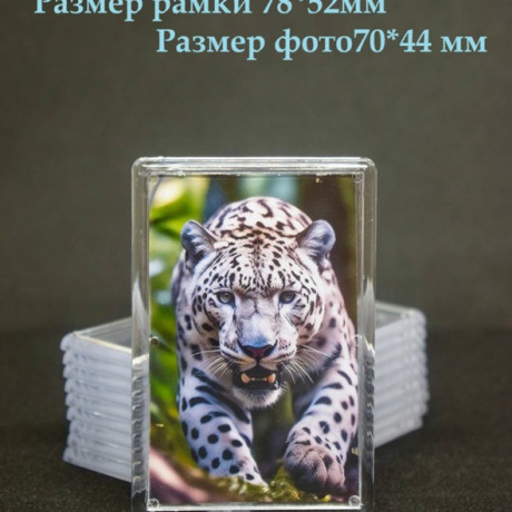 Акриловый магнит 77*52 Акриловый магнит 77*52